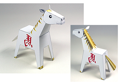 Papercraft del caballo símbolo de horóscopo chino del 2014.