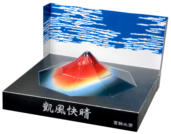 Maqueta 3D imprimible y armable del Monte Fuji de Japón. Manualidades a Raudales.