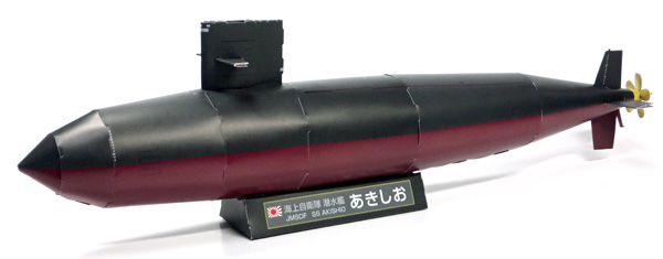 Template:ゆうしお型潜水艦