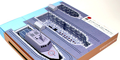 日本遺産「米海軍横須賀基地ドライドック１号～３号」