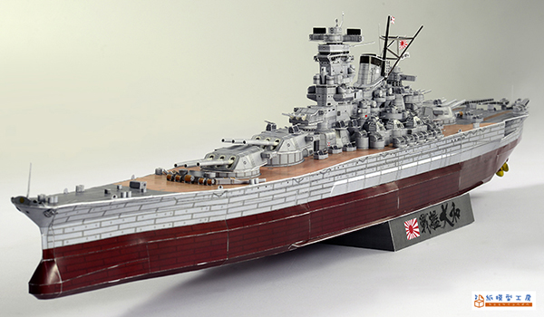 ペーパークラフトの『紙模型工房』 『戦艦大和をつくる』